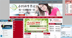 Desktop Screenshot of hbwypx.com